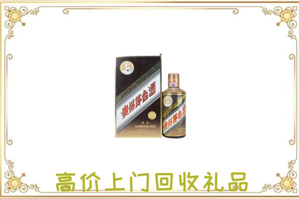 鄂尔多斯附近回收彩釉茅台酒