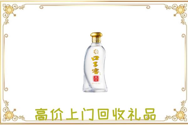 鄂尔多斯周边回收口子窖