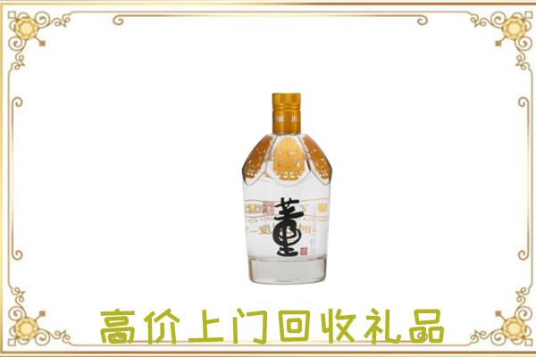 鄂尔多斯周边回收董酒