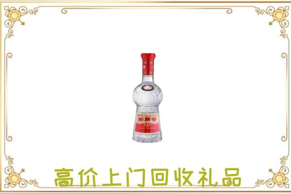 鄂尔多斯附近回收剑南春