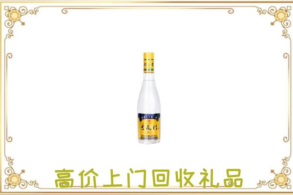 鄂尔多斯周边回收杏花村