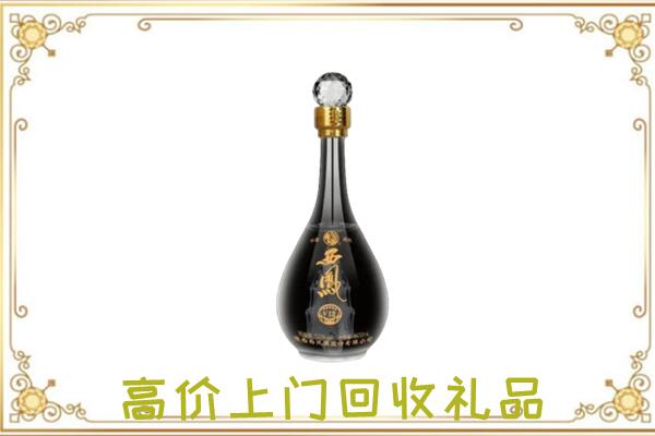 鄂尔多斯周边回收西凤酒