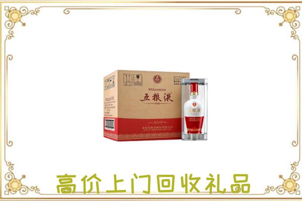 鄂尔多斯周边回收五粮液