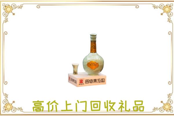 鄂尔多斯周边回收四特酒